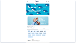 Object-fit 속성 활용하기