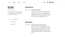블로그 제작