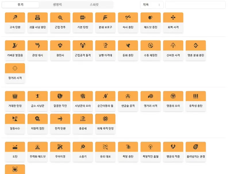 기본 UI